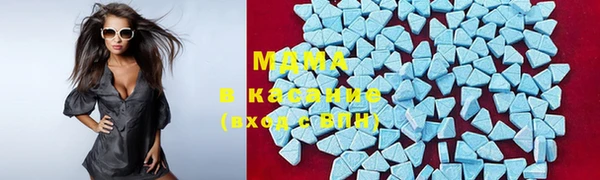 MDMA Premium VHQ Аркадак