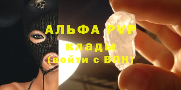 MDMA Premium VHQ Аркадак