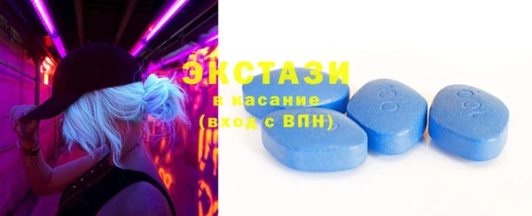 MDMA Premium VHQ Аркадак