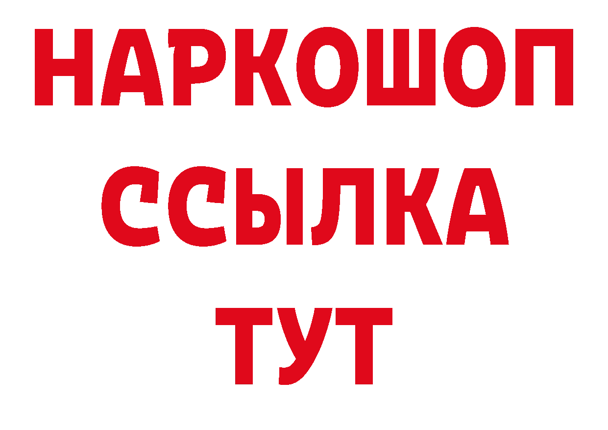 Псилоцибиновые грибы прущие грибы как зайти это ссылка на мегу Новошахтинск