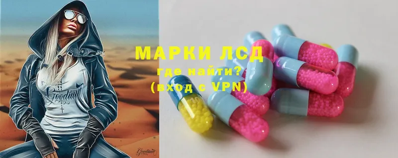 ЛСД экстази ecstasy  Новошахтинск 