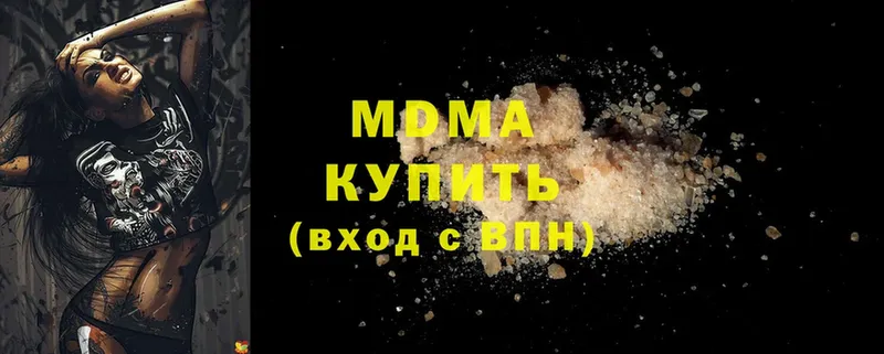 MDMA Molly  Новошахтинск 